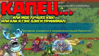 МОЁ ЛУЧШЕЕ КВК? 1М Т3 F2P ПЫТАЕТСЯ ВЫЖИВАТЬ! [Lords Mobile]