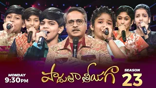 Padutha Theeyaga | S-23 | Epi-21 Promo | SP Charan | Vijay Prakash | Sunitha | Chandrabose |  on ETV