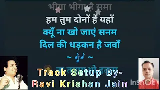 Nigahein na phero chale jayenge ham- Karaoke track with lyrics