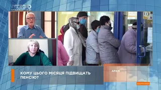 О Охріменко: про перерахунок пенсій з 1 жовтня 2021 року