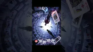 Ost Fatal Rule Ending