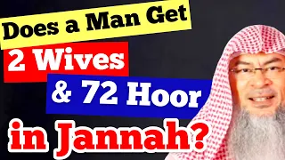 Will every man in Paradise (Jannah) have 2 Wives & 72 Hoor Al Ayn? | Sheikh Assim Al Hakeem