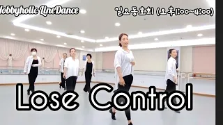 Lose Control Line Dance - Advanced Level (Rolling 8/Viennese Waltz)