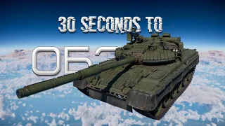 30+13-ти секундный обзор Т-80БВ в War Thunder