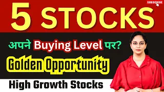 5 Great Stocks बहुत बड़े Discount पर💰 Undervalued Stocks To Buy Now🔥 Diversify Knowledge