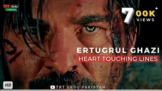 Heart Touching Lines | Dirilis Ertugrul | Motivational Lines by Ertugrul Ghazi | TRT Urdu Pakistan