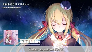 「Kimo-iFS」Astral ability (RIDDLE JOKER OP)