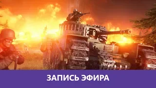 Battlefield V: Американееец 😑 |Деград-отряд|