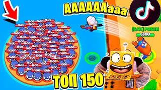 ТОП 150 ТИКТОК МОНТАЖ в BRAWL STARS! СМЕШНЫЕ МОМЕНТЫ ИЗ Tik Tok в BRAWL STARS