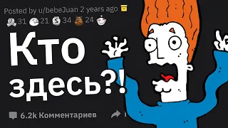 Исследователи Заброшек Сливают Случаи: “Я Лучше Пойду Отсюда”