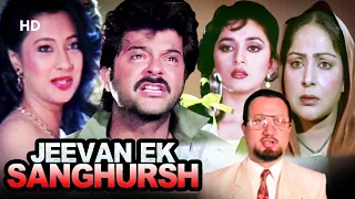 Jeevan Ek Shangharsh (1990) Hindi Movie | Anil Kapoor | Madhuri Dixit | Bollwyood Drama