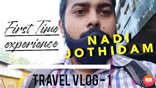 Vaideeshwaran koil First Time Experience | Nadi Astrology | நாடி ஜோதிடம் | - Genuine review