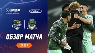 Highlights FC Sochi vs FC Krasnodar | RPL 2023/24