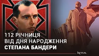 Українці вшановують пам'ять головного націоналіста в історії України - Степана Бандери