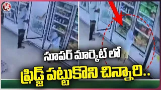 Small Child Lost Life With Shock Circuit | Nizamabad | V6 News