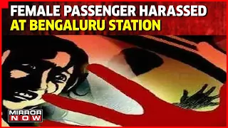 Drunk TTE Misbehaves With Female Passenger At Bengaluru Railway Station | Latest News