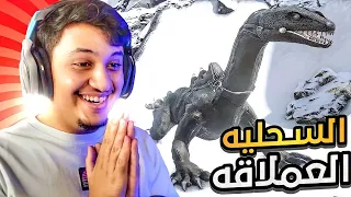 Ark olympus|المخلوق العجيب #2