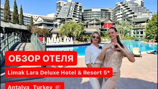 Обзор Limak Lara Deluxe Hotel & Resort  5* Antalya, Turkey 🇹🇷