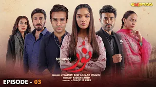 Noor Episode 3 | Romaisa Khan, Shahroz Sabzwari, Faizan Sheikh | 21st November 2022 | Express TV