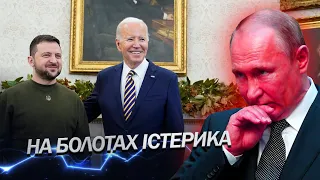 ПОДОЛЯК про: поїздку ЗЕЛЕНСЬКОГО до США / Реакцію окупантів