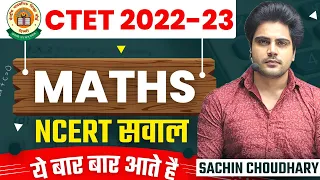 CTET December Maths NCERT Imp Ques by Sachin choudhary live 8pm