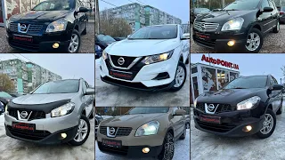 Якщо ви в пошуках Nissan Qashqai, то в нас є такі варіанти в наявності