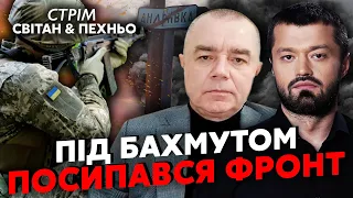 💣ПОЧАВСЯ ПРОРИВ! ЗСУ взяли Андріївку. В Криму підірвали ще один корабель - нова операція СБУ