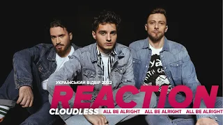 CLOUDLESS "All be Alright" REACTION | Євробачення — 2022 | OGAE Ukraine 🇺🇦