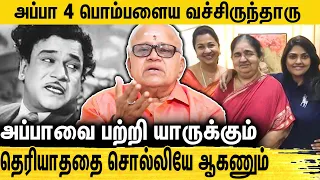 🔴பெருமையா சொல்வேன்..என்னோட அம்மா... MR ராதா பற்றி வெளிவராத உண்மைகள் : Radha Ravi about MR Radha