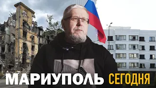 МАРИУПОЛЬ. 4 ГОРОДА В ОДНОМ. СЕРГЕЙ ПЕРЕСЛЕГИН