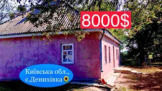 Продам будинок в Київській області, село Денихівка | 8000$