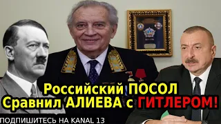 Российский дипломат обвинил Турцию в нарушении 4-х резолюций ООН - Разбор паранойи!