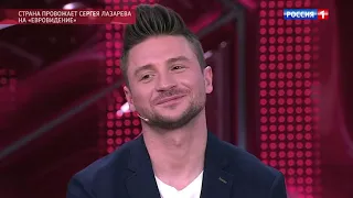 Russia1TV_Eurovizion2019_Interview_Ilias Kokotos&Dimitris Kontopoulos_Lazarev_Kirkorov