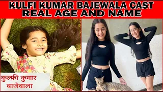 Kulfi Kumar Bajewala CAST★ REAL AGE AND NAME 2023 !