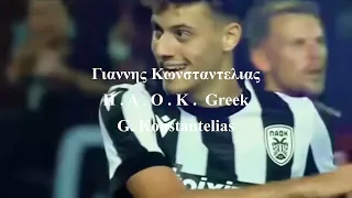 Dinamo Zagreb vs PAOK 0-2 Konstantelias vs Croatia the best player of the Greeks Conference League