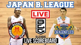 LIVE: NAGOYA DIAMOND DOLPHINS vs HIROSHIMA DRAGONFLIES | PLAY BY PLAY | SCOREBOARD | BHORDZ TV