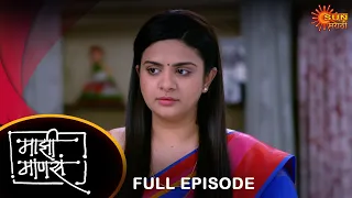Maajhi Maanasa - Full Episode | 30 Apr 2024 | Full Ep FREE on SUN NXT |Sun Marathi
