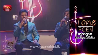 Suwanda Mata Dee @ Tone Poem with Chandana Liyanaarachchi & Lelum Rathnayake