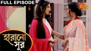Harano Sur - Full Episode | 05 April 2021 | Sun Bangla TV Serial | Bengali Serial