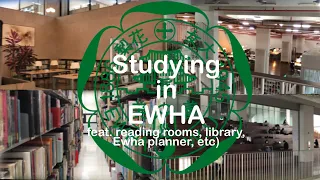 [INT'L STUDENT VLOG] Studying in Ewha: Reading room, Library and more!