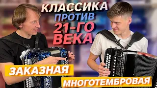 ГАРМОНИ 1-ГО КЛАССА // ЛАПУШКИН vs БУРДАКОВ