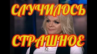 🔶ВТОРОЙ ЕФРЕМОВ🔶  РОССИЯНЕ В БЕШЕНСТВЕ ИЗ ЗА СКАНДАЛЬНЫХ СЛОВ АКТРИСЫ🔶