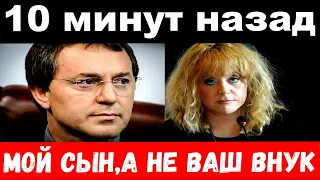 10 минут назад / "мой сын, а не ваш внук" - Байсаров шокировал своим поступком