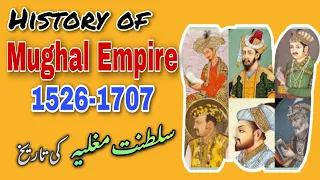 Mughal Empire in India History | History of Mughal Rule in India