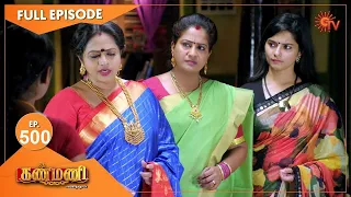 Kanmani - Ep 500 | 16 Oct 2020 | Sun TV Serial | Tamil Serial