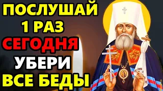 СЕГОДНЯ САМЫЙ СИЛЬНЫЙ ДЕНЬ В ГОДУ ПОСЛУШАЙ И УБЕРИ ВСЕ БЕДЫ! Защитная молитва. Православие