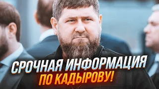 ⚡️Кремль сделал ЗАЯВЛЕНИЕ! В главной больнице Москвы НАЧАЛАСЬ СУЕТА! Замечены ПОДОЗРИТЕЛЬНЫЕ люди