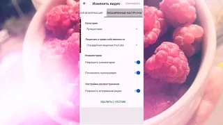 ПОЧЕМУ ОТКЛЮЧЕНЫ КОММЕНТАРИИ НА ЮТУБ?