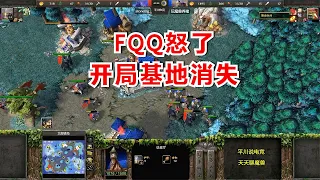 开局就拆家，FQQ怒发冲冠，后果很严重！魔兽争霸3