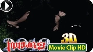 Romance Action Scene From - Dracula | Malayalam 3-D Movie (2013) [HD]